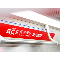 长沙银行与金融壹账通深化合作 共推企业E钱庄与弗兰社升级