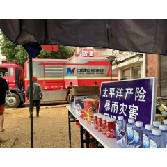 践行温度与责任 中国太保产险湖南分公司助力平江防汛抗灾