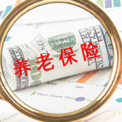 7·8全国保险公众宣传日丨聚焦养老金融 泰康养老书写高质量发展答卷
