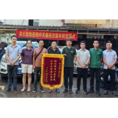 英大财险湖南分公司快速支付岳阳车险赔款