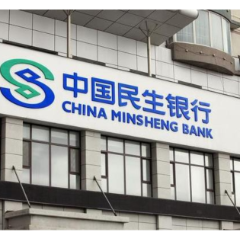 民生山姆联名信用卡正式上线