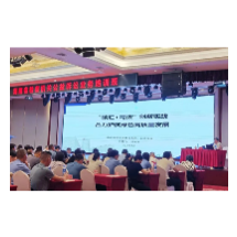 公司动态 | 湖南联交所受邀为省检察机关公益诉讼业务培训班授课