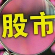 长江股评：短线反弹 市场风格高低切明显