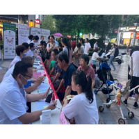 居民“遛弯”即可享受医疗服务，湖南省第二人民医院开展“健康夜市”活动