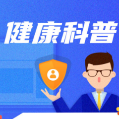 一到暑假就爆痘？可能是这个原因