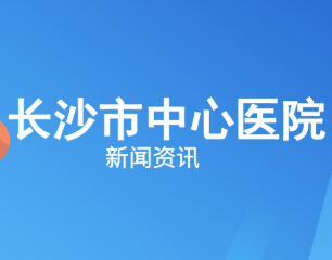 怕感冒未开空调 长沙一老人家中“热出”热射病