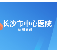 治疗复杂糖尿病并发症 “老糖友”成功保足