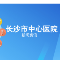 老人贫血20余年 元凶竟是“钩”在肠壁上的寄生虫