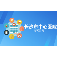 致命的颌面部间隙感染 警惕小病酿大祸 