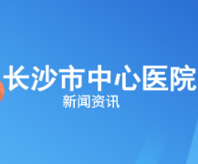 高温天运动勿过量 谨防横纹肌溶解症