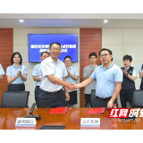 点石获建行10亿元意向授信  加强供应链赋能 创新消费金融