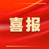 湖南省地质院系统斩获20个地理信息领域省级奖项