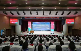 湖南地质院士科普大讲堂开讲 许志琴院士带青少年探索地球奥秘
