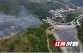 18分钟火情速报！湖南省城调所无人机巡查成功阻截山火