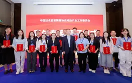 湖南省工矿所亮相全国地热大会 共探“地热+新质生产力”发展路径