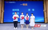 湖南省地质院在湖南省自然资源科普讲解大赛中斩获多项佳绩