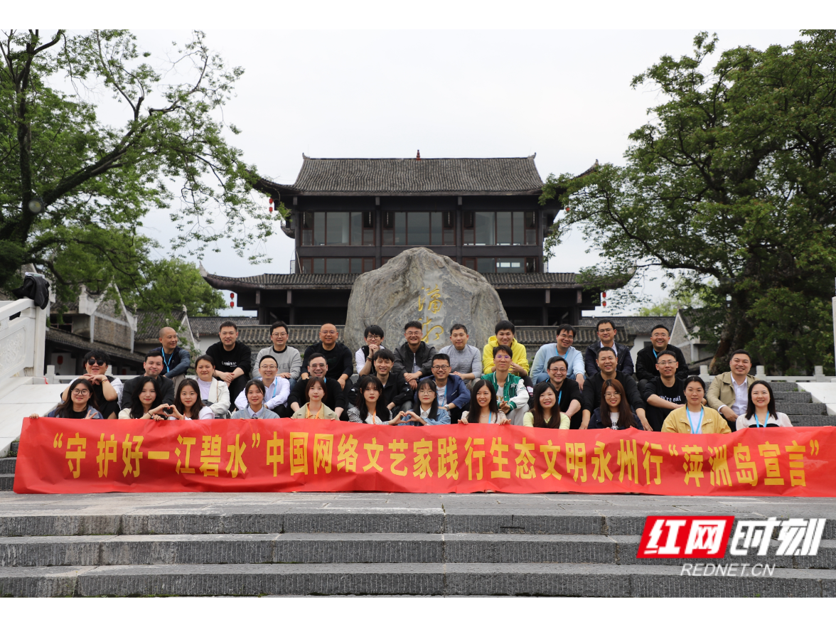 同心·2025｜聚力偕行的湖南答卷——各市州统战工作亮点③