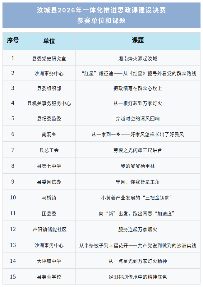 微信图片_2026-08-14_081447_163.png