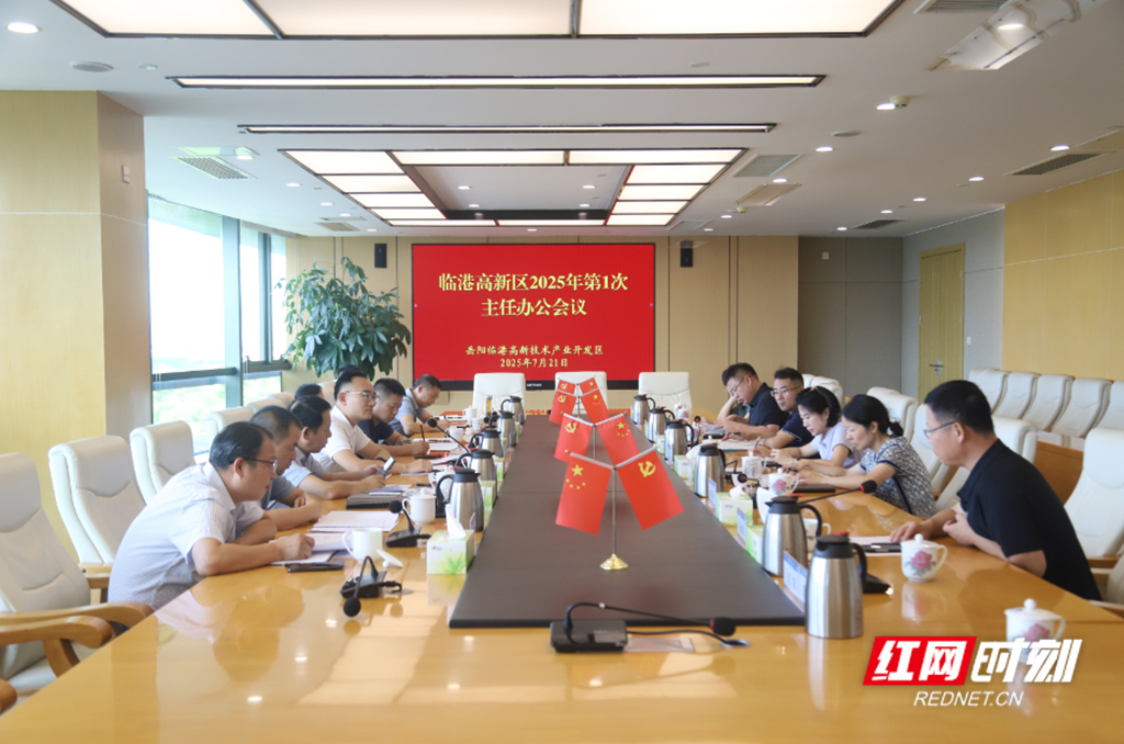 微信图片_20250722122438.jpg