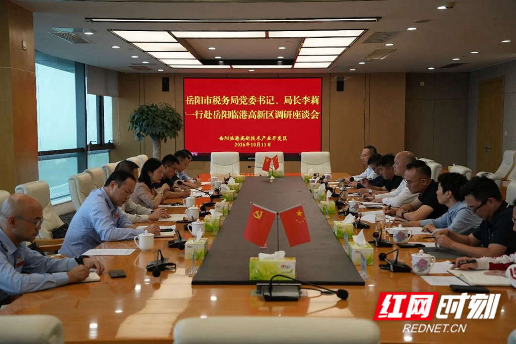 微信图片_2026-10-16_092742_8441.jpg