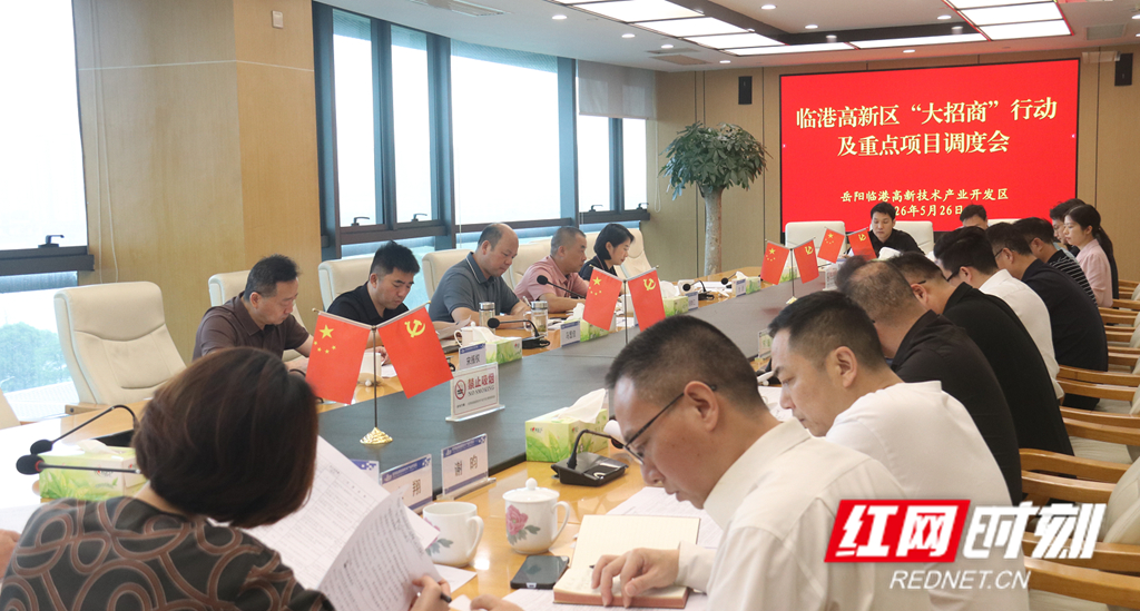 微信图片_2026-05-27_102459_5121.jpg 微信图片_2026-05-27_102459_5121.jpg