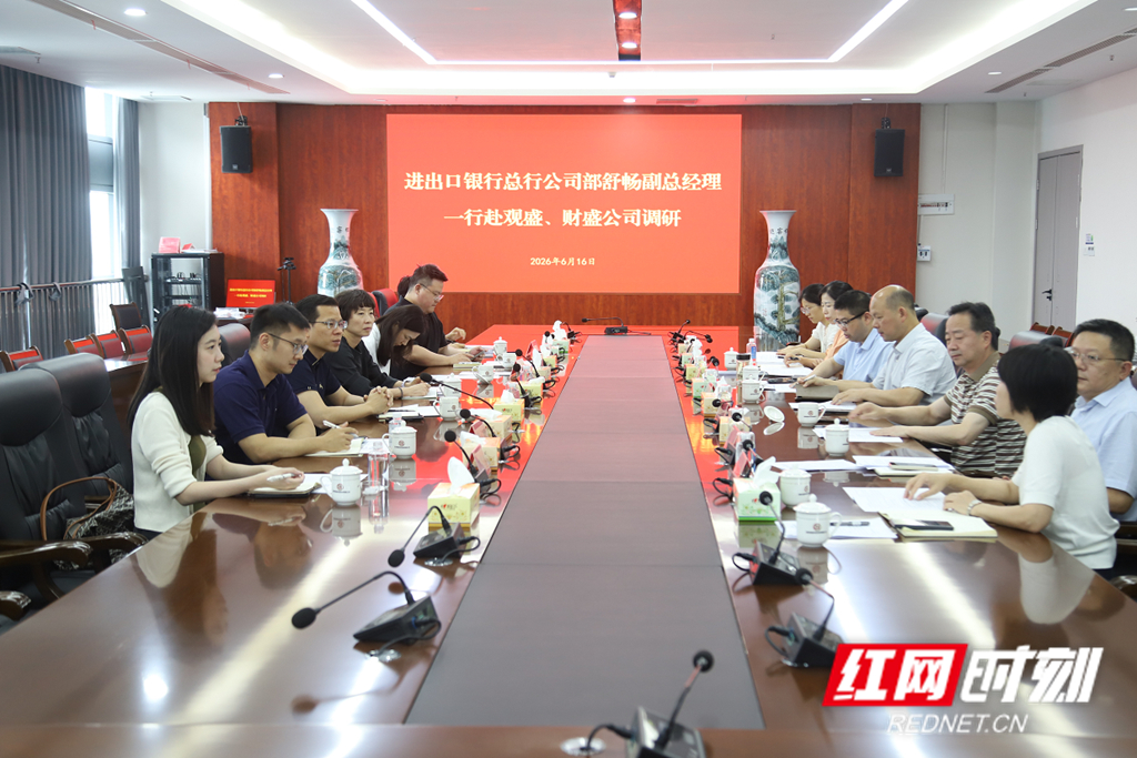 微信图片_2026-06-17_095525_5761.jpg 微信图片_2026-06-17_095525_5761.jpg