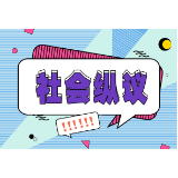 一盒月饼两个“生日”，监管部门不能当“和事佬”