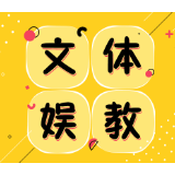 10分钟变一刻钟，课间延长助力教育更添彩