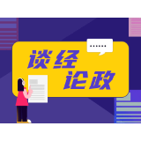 “实名举报”更要“实话实话”