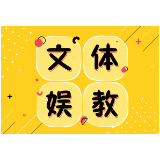 爱奇艺收费独播国足18强赛焦点战，究竟动了谁的蛋糕？