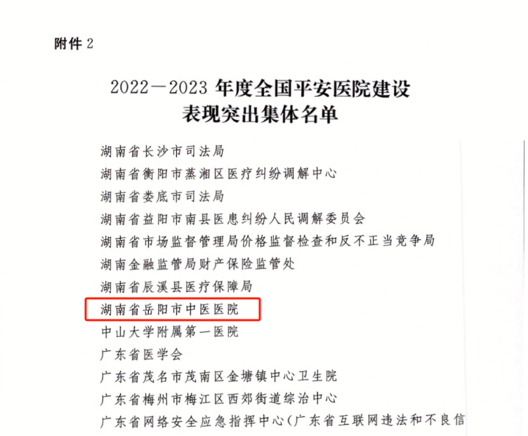微信图片_20250620155441.png