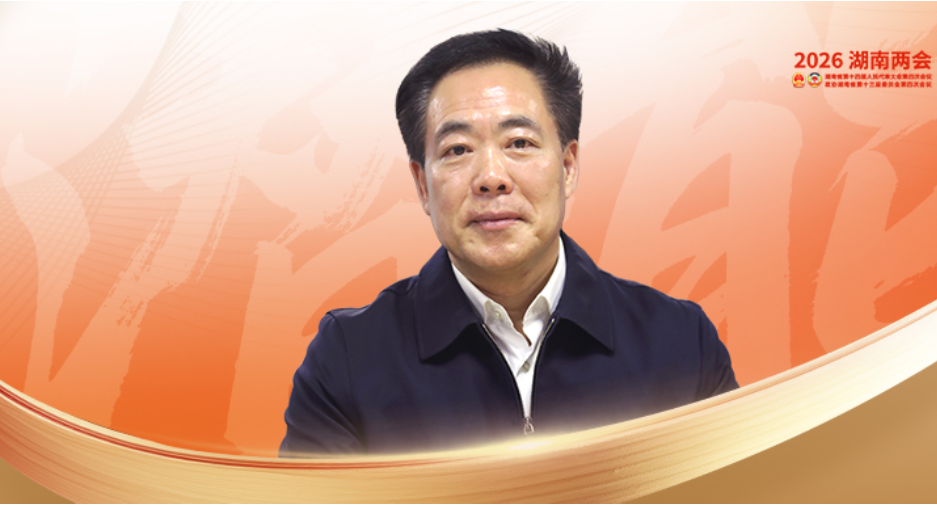 视频 | 宁乡经开区党工委书记、宁乡市委书记张作林：前瞻布局，宁乡做对了什么？