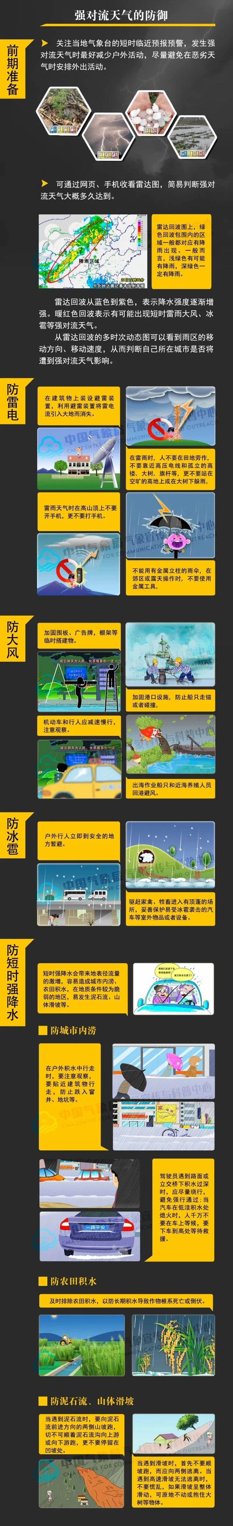 微信图片_20250303082102.jpg