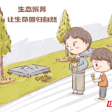 岳阳福寿山庄启动清明文化周活动 倡导绿色文明祭扫新风尚