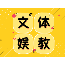 《半熟男女》见面会送避孕套：特立独行不是“背德”剧的遮羞布