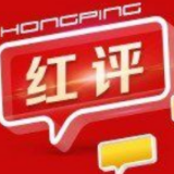 两会红评：营商环境“优等生”，湖南凭什么