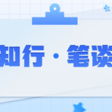 用“暖心小事”点亮乡风文明