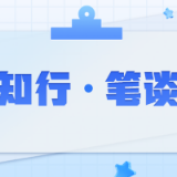 以“五个扎实”推动党的二十届四中全会精神落地落实