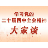 覃昆：积极探索农村闲置用房盘活利用的实现形式