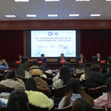 第十五届湖南省社会科学界学术年会“文化和科技融合发展”青年学术论坛在湖南科技学院举办