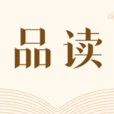 时代精神书写中的“人民至上”表达