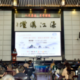 渌江讲坛·建宸大课堂：践行社会责任，企业何以入局？