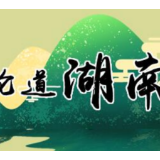 好学能文丨通道转兵 兵转道通