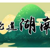 以农业新质生产力助推农业农村现代化