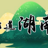 构建高素质职业烟农培育的新机制
