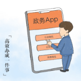 好评中国·漫评丨以作风建设新成效提升群众满意度