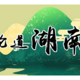 厘清吃喝 “边界线” 守住“人间烟火气”