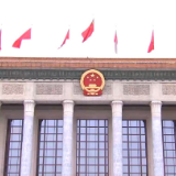 好评中国丨在强国建设、民族复兴征程上书写青春华章
