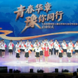 好评中国丨青春与思政教育：新时代的融合与使命