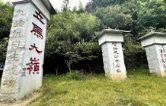 好评中国丨在“记忆的战场”追求历史的正义